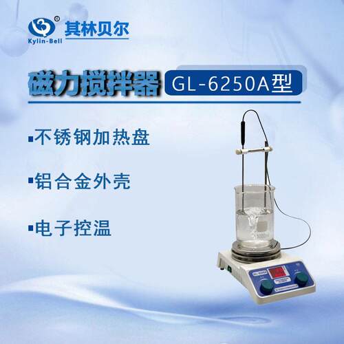 其林贝尔磁力搅拌器GL-6250AB多联磁力搅拌机GL-6250-4B6B