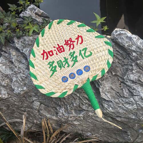 棕叶扇刺绣发财扇子手摇芭蕉扇蒲扇蒲扇便携可订龍年新款手工草编