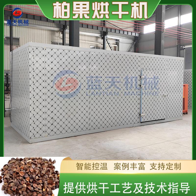 柏果烘干机 柏实柏香果柏子仁侧柏壳空气能烘干房 柏树子烘干设备