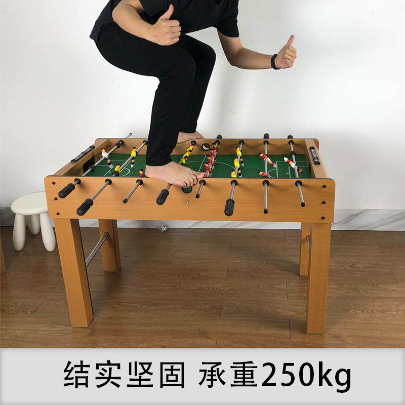儿童桌上足球机木制玩具8杆世界桌面6杆游戏台成人大号双人杯