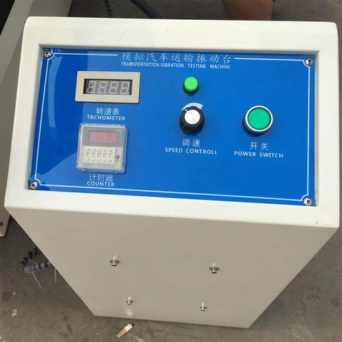 模拟汽车运输振动台汽车运输振动试验机包装震动测试台跑马式振动