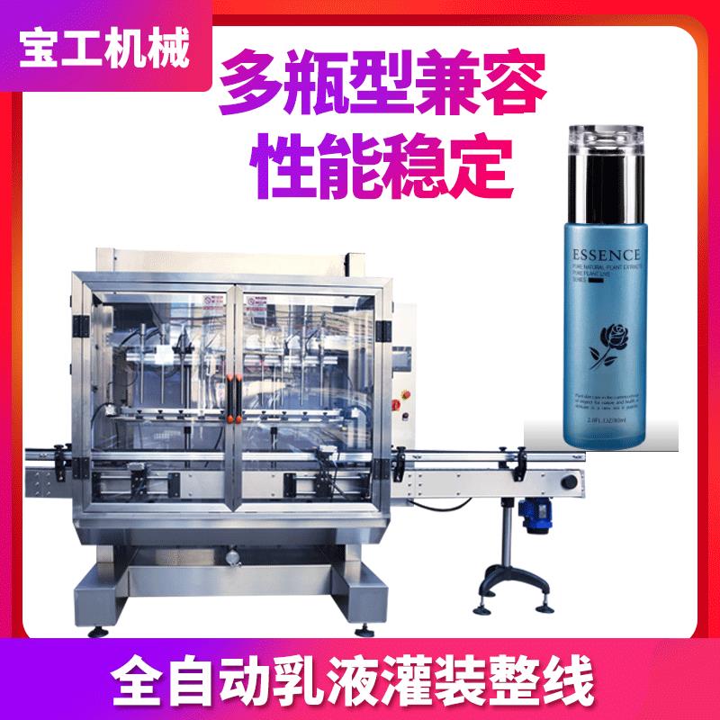 全自动4头6头定量膏体灌装机乳液灌装机化妆品液体小瓶装灌装线