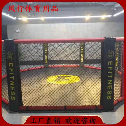 拳击台散打擂台比赛标准台式八角笼武术训练围栏综合格斗搏击台子