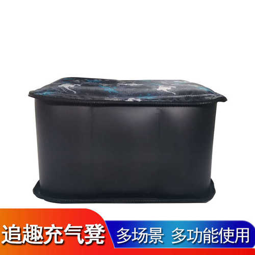 追趣新品便捷户外收纳充气桌椅凳子电脑桌凳礼品车用脚踏春运凳