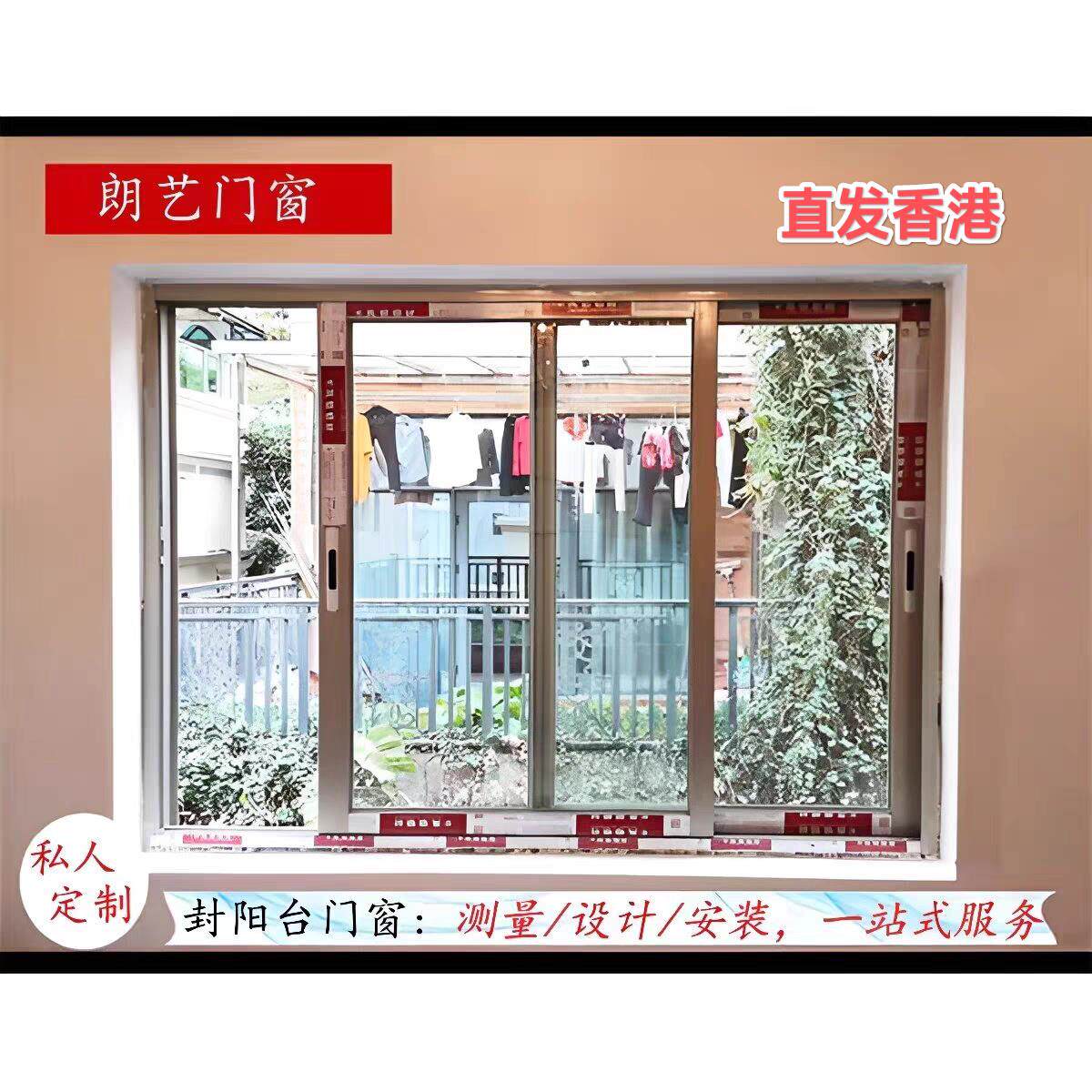深圳铝合金推拉门窗封阳台钢化玻璃香港趟窗落地隔断露台铝窗定做