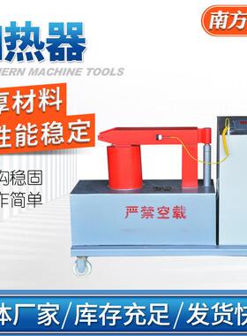 轴承加热器FY系列感应加热小车式微电脑控制齿轮轴承加热器