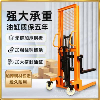 手动液压堆高车升降叉车0.5吨1吨3吨2吨搬运车装卸车厂家直销