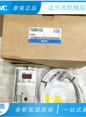 SMC比例阀/ITV1050/1030/2050/2030/3050/3030-312CL-312L-012N