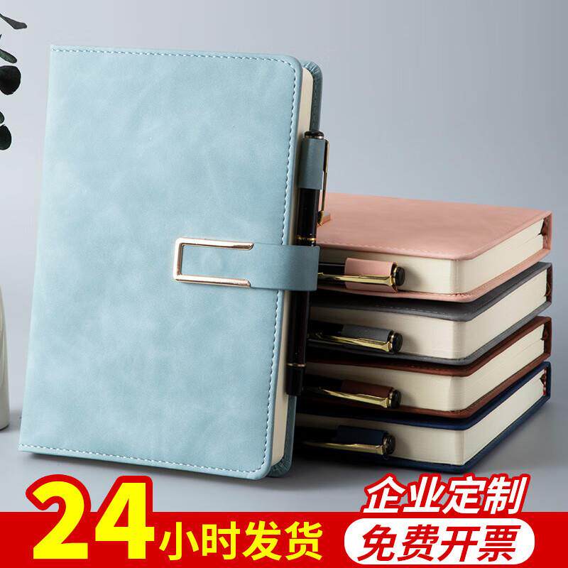 加厚a5笔记本磁吸搭扣会议记录本办公记事本肤感软皮笔记本定制
