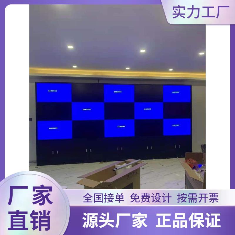 室内拼显示屏会议室监视器商场小.间距4611寸53mm大屏幕全彩液晶