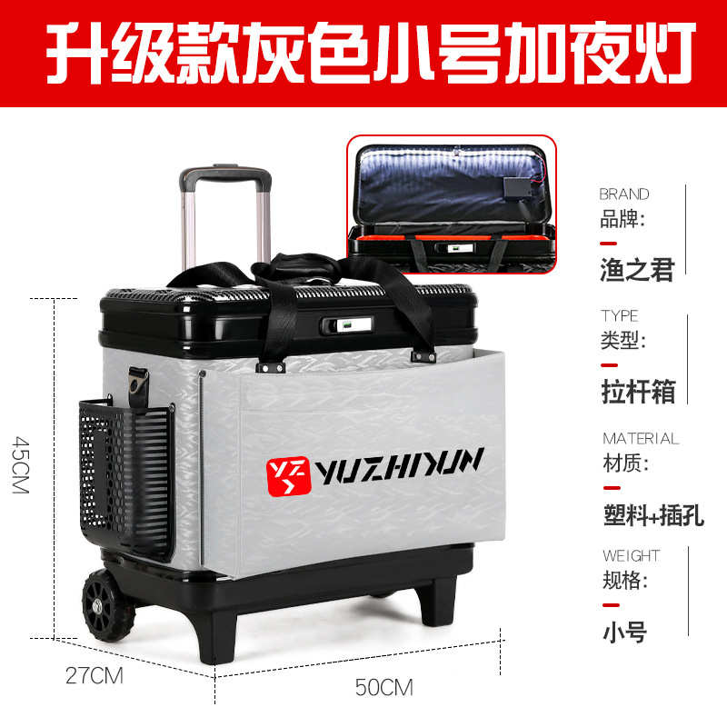 加厚高端拉杆可坐箱箱垂钓 可拆卸箱鱼钓大容量多功能硬壳护钓鱼