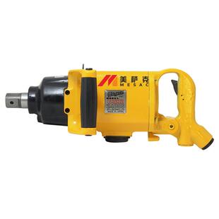 日本URYU瓜生UXR-T2400S气动油压脉冲扳手1寸定扭风炮 断气式风板