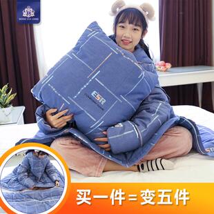 袖 抱枕玩手机可拆儿办童防踢午被公室休潮被DJL009 懒人多功能带袖