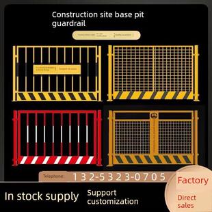 基坑护栏建筑工地安全隔离网防护栏临边安全警示围挡冲孔网片栏杆