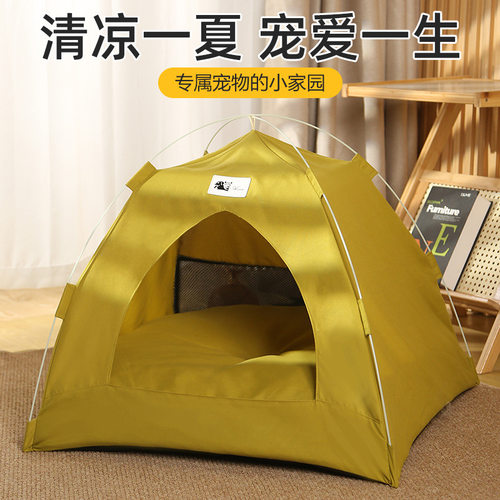 宠物帐篷窝猫窝可拆卸便携可折叠
