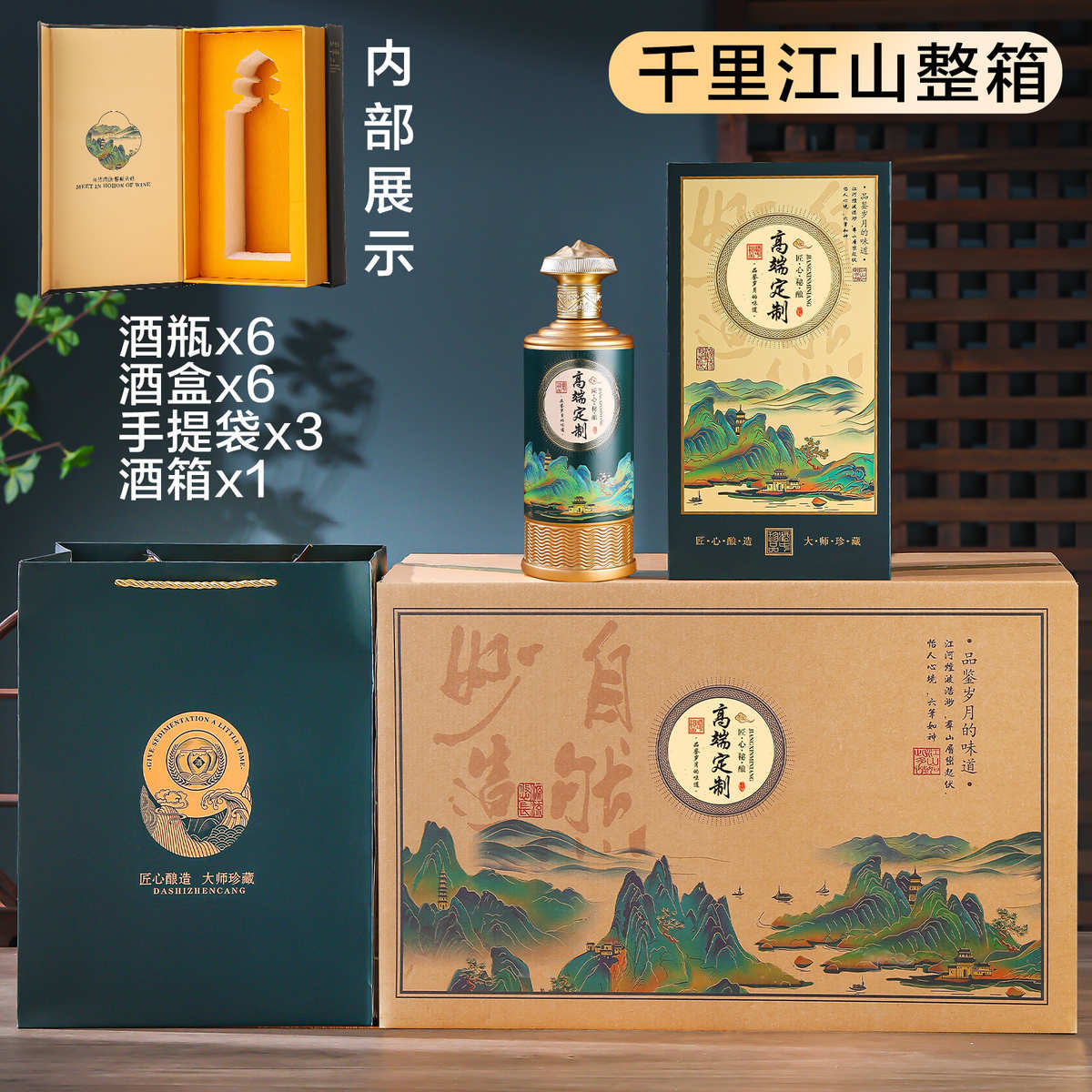 新款烤漆喷漆印花白酒瓶500ml国潮玻璃白酒瓶品鉴酒分装瓶空酒瓶