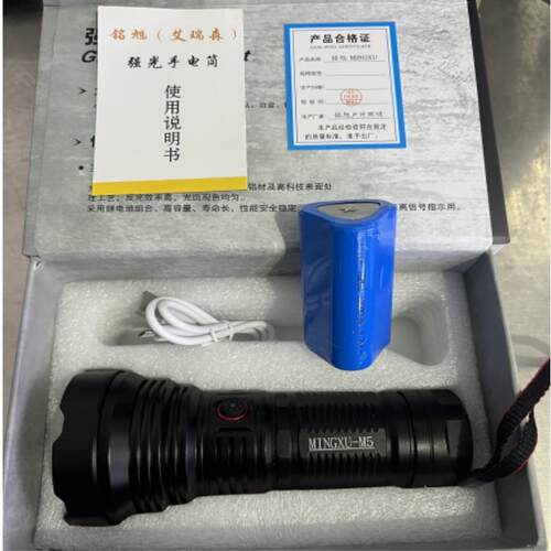 高档铭旭m5强外手电大功率电筒充电超亮便携家用us光户b充电mi手n
