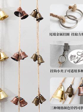 创意金属风铃挂件圣诞装饰麻绳铃铛串工艺品配件喇叭铃铛