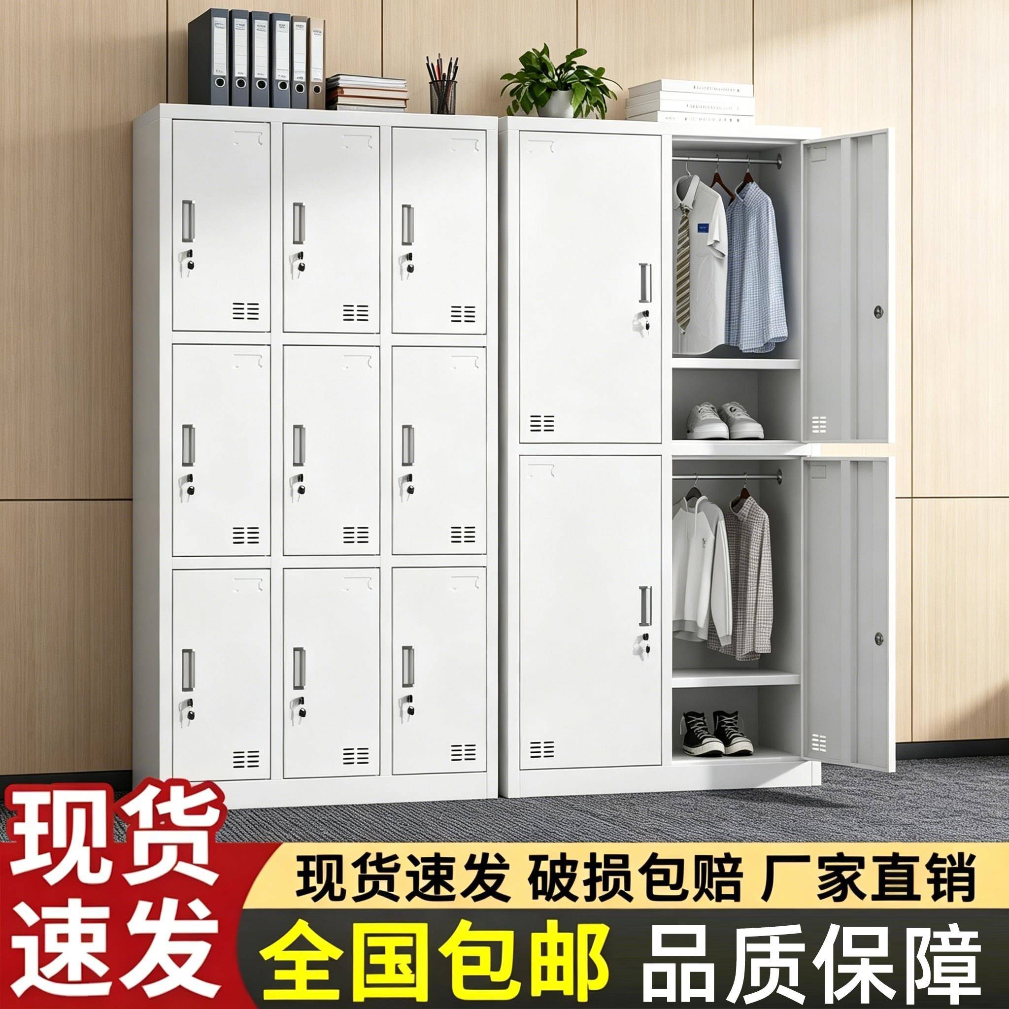 更衣柜员工收纳柜铁皮柜宿舍柜子带锁工厂换衣置物柜碗盘柜浴室鞋