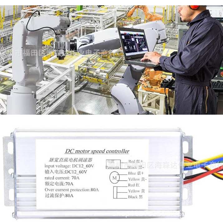 正转 反转双向 电机调速器 倒顺开关 12v24v36v 工业有刷马达驱动