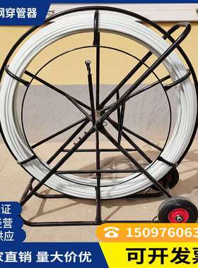 管道疏通器 中冀长信 进口PVC 玻璃钢 黄色 电力电工穿孔器