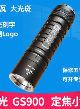 霸光GS900强光超亮T6家用26650小直可充电迷你SST40户外LED手电筒