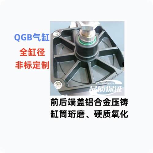 大缸径耐腐蚀气缸GT200*50-QFA-WF-FBZ