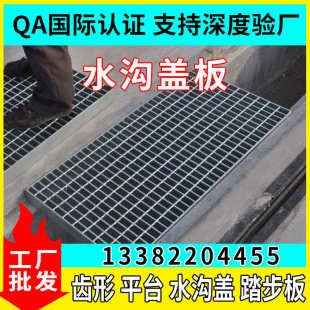 钢板网格钢格板栅板盖板定制钢格板 排水沟加工不锈 格热镀锌 304