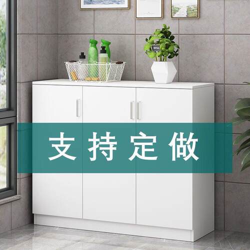 定制收纳柜鞋柜阳台防晒玄关收纳柜家用门口收纳柜餐柜地柜定做