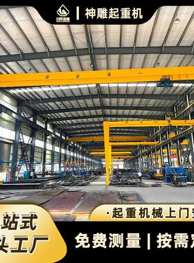 现货销售载重5吨航吊安徽LDA电动桥式起重机跨度25.5米航吊行车