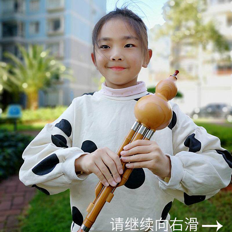 中小葫芦胶木调云南黄葫芦丝中小学生葫芦葫芦小学学生调宝C塑料B