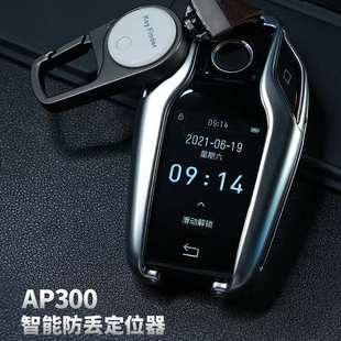 适用于苹果airtag平替findmy定位追踪器钥匙扣儿童老人宠物防丢器