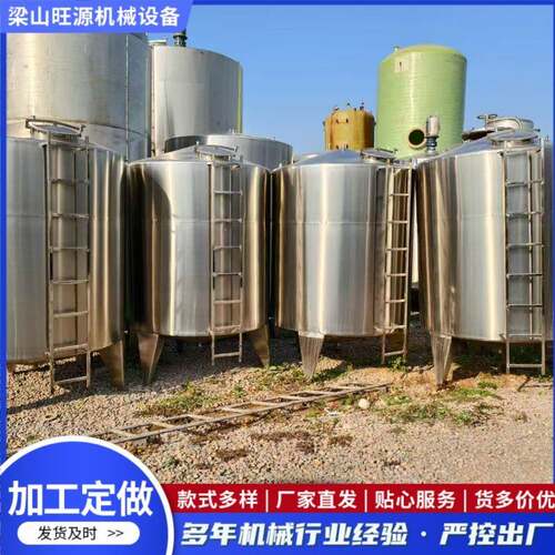 10吨不锈钢储存罐白酒啤酒密封储罐酒坊用酒罐米酒药酒大容量
