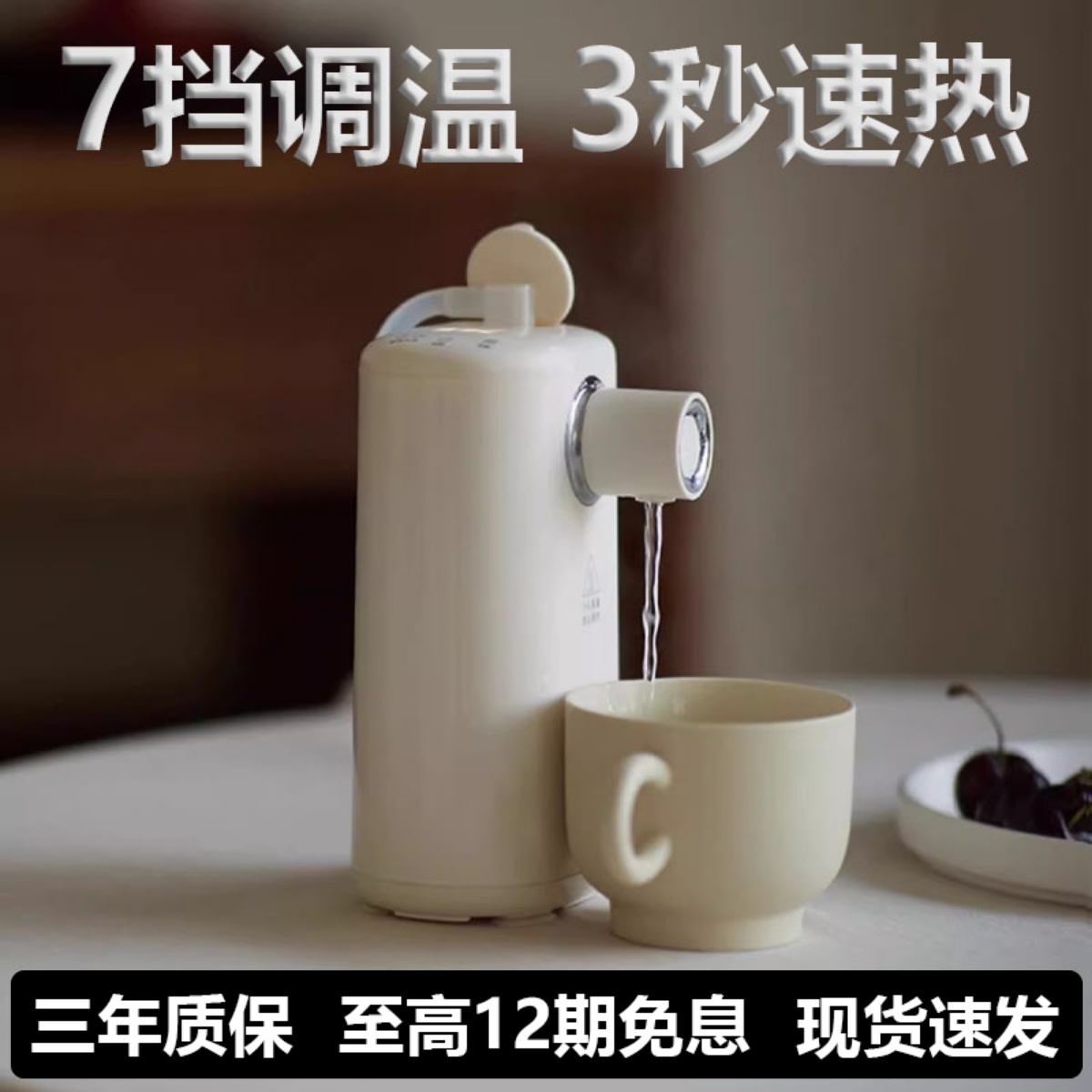 高端即热式饮水机小型便携式桌面台式迷你矿泉水接加热器烧水自动