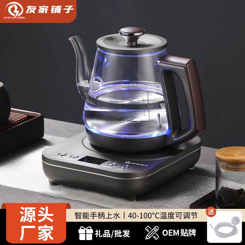 友家铺子 全自动上水电热烧水壶泡茶专用茶台桌一体机家用电茶壶
