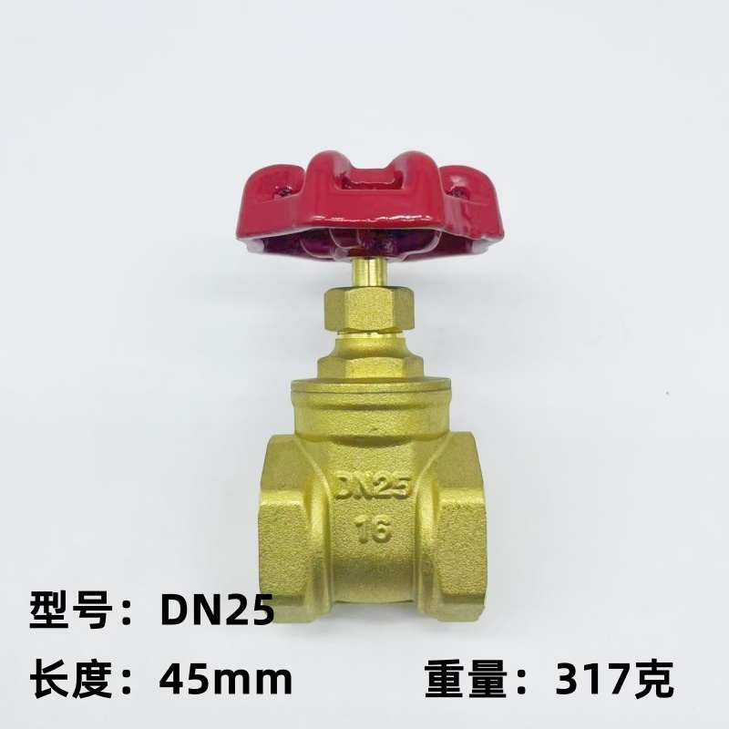水管暖气大通径螺纹扣加厚开关黄铜高温自来水管道式阀门闸阀丝