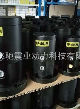 活塞振动器FP-80-M直线振动往复活塞直线振动器FP-80-M宁波飞驰