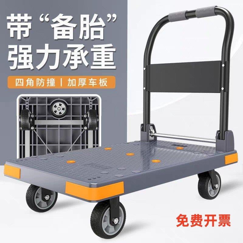 小牛平板手推车手拉车搬运车加厚工厂仓库快递拉货车静音折叠拖车