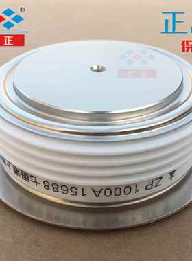 ZP1000A ZP1000A1600V 2CZ -16 凸型 平板 整流管 二极管 七正