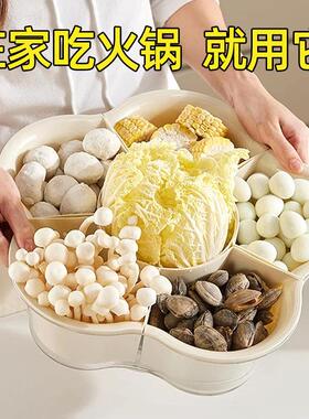Hot Pot Plate with Vegetable Platter, Segmented and Rotatabl