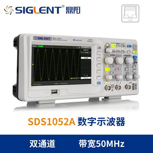 鼎阳(SIGLENT)数字示波器SDS1102A示波器100M带宽2通道采样率1G
