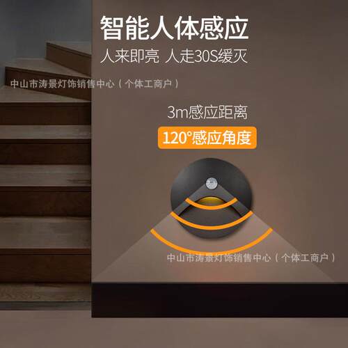 地脚灯人体感壁应110灯灯家用走脚廊踢小夜灯过道楼梯线踏步灯