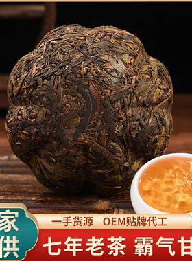 2015年金瓜400g陈年古树普洱茶生茶沱茶条索粗壮产地直发厂家直供