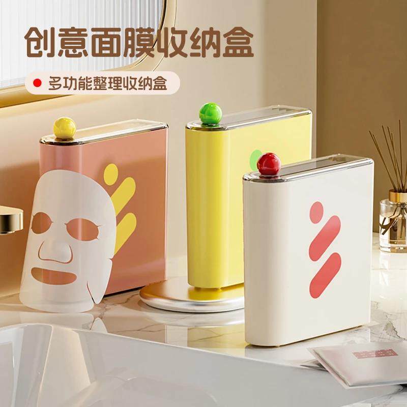 多巴胺面膜收纳盒创意多功能桌面储物化妆台浴室整理好物收纳层架,收纳整理,桌面收纳盒,淘宝优惠券,粉丝福利购,淘宝优惠卷
