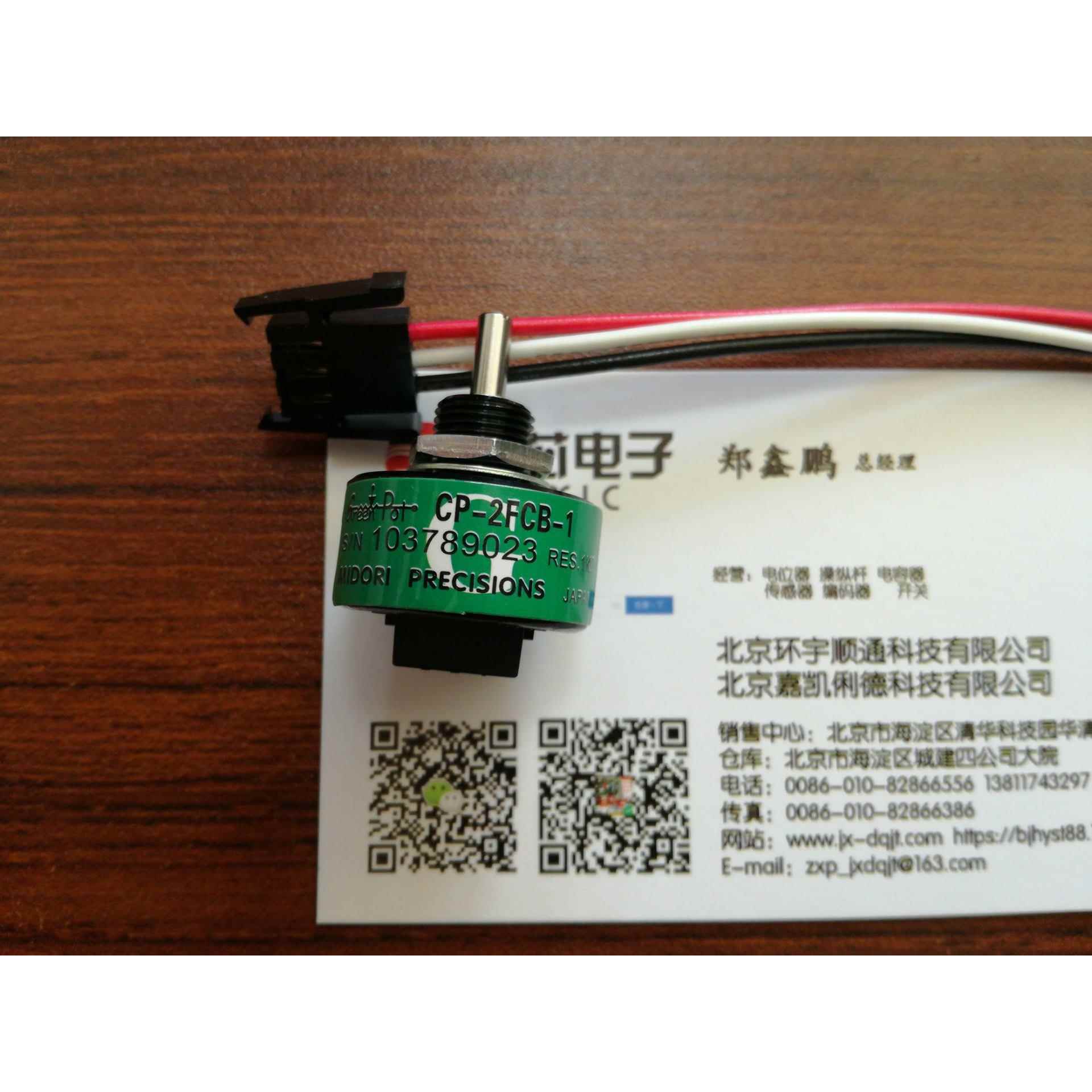 MIDORI precisions JAPAN角度传感器 电位器CP-2FCB-1 1K 2K 5K
