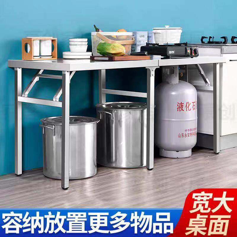 不锈钢折叠架304不锈钢可折叠桌子户外摆摊厨房家用便捷式折叠桌