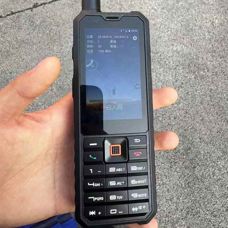 LeSat F2 手持卫星电话天通单模GPS北斗导航双重定位户外应急