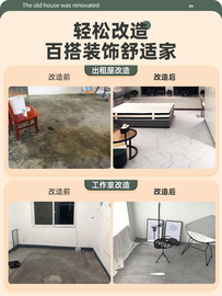 pvc地板贴自粘地板革水泥地直接铺石塑地板家用塑胶地板铺垫地胶