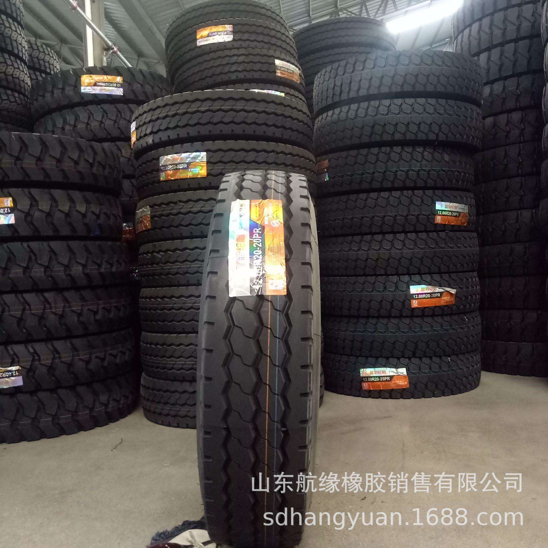 1100/1200R20轮胎朝阳路豹全钢子午线轮胎卡车轮胎