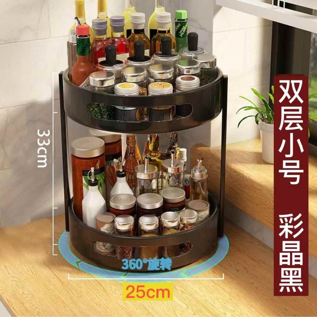 严选多功能收厨房旋转台面专用调料纳架盒子双088层转角收纳爆款